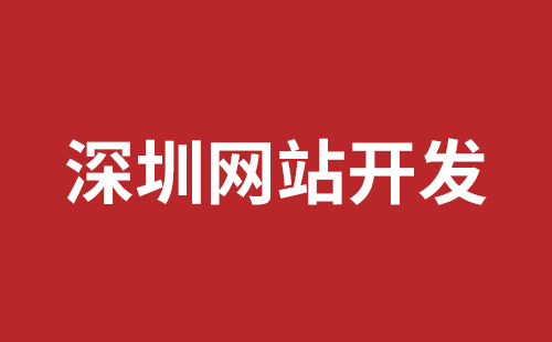 聊城市网站建设,聊城市外贸网站制作,聊城市外贸网站建设,聊城市网络公司,福永响应式网站制作哪家好