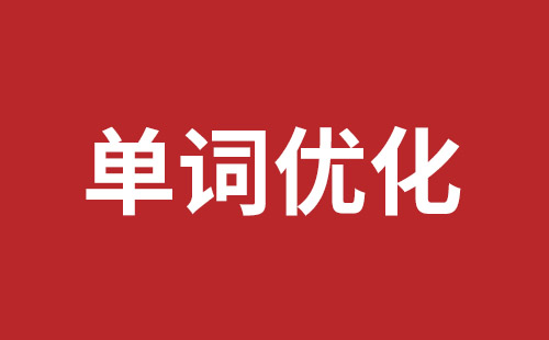 聊城市网站建设,聊城市外贸网站制作,聊城市外贸网站建设,聊城市网络公司,布吉手机网站开发哪里好