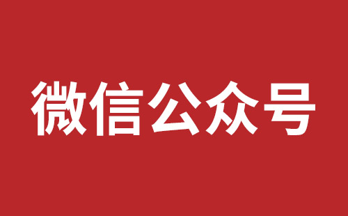 横岗营销型网站建设价格