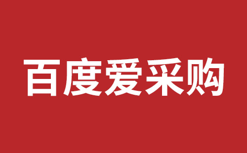 平湖企业网站建设价格