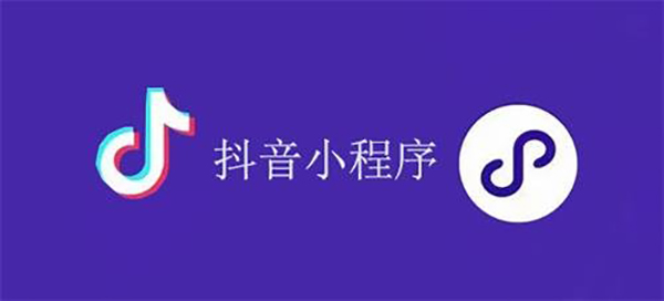 聊城市网站建设,聊城市外贸网站制作,聊城市外贸网站建设,聊城市网络公司,抖音小程序审核通过技巧