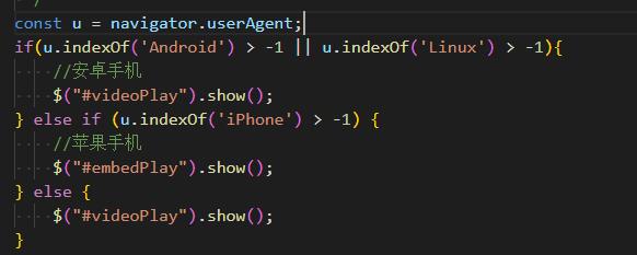 聊城市网站建设,聊城市外贸网站制作,聊城市外贸网站建设,聊城市网络公司,用JS来判断安卓或者苹果手机，来解决video标签的embed进度条问题