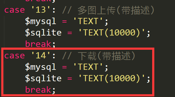 聊城市网站建设,聊城市外贸网站制作,聊城市外贸网站建设,聊城市网络公司,pbootcms之pbmod新增简单无限下载功能